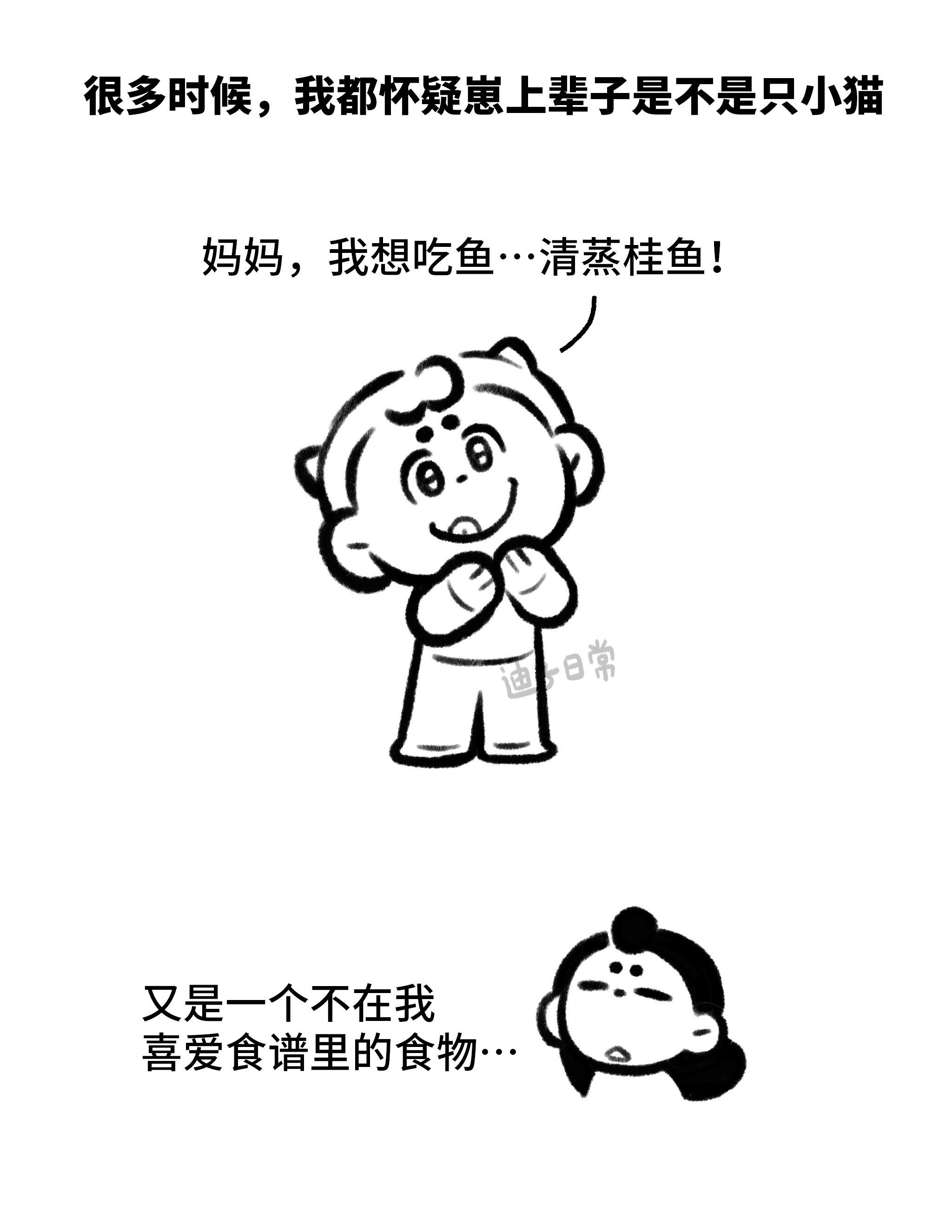 餐桌上的爱，不需要口味一致。