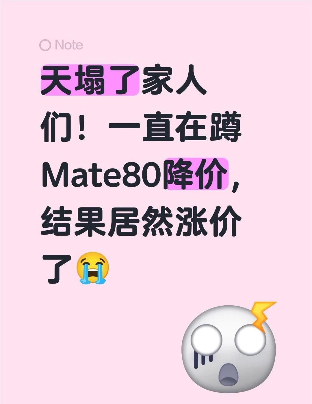 天塌了家人以后再也买不到性价比的手机了别太离谱了用鸿蒙的亿点理由