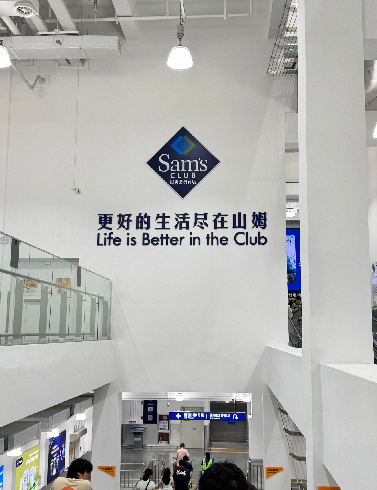 山姆背叛了山姆这个话题好，说白了不是大家对山姆有恶意，而是你自己背叛了自己[挖鼻
