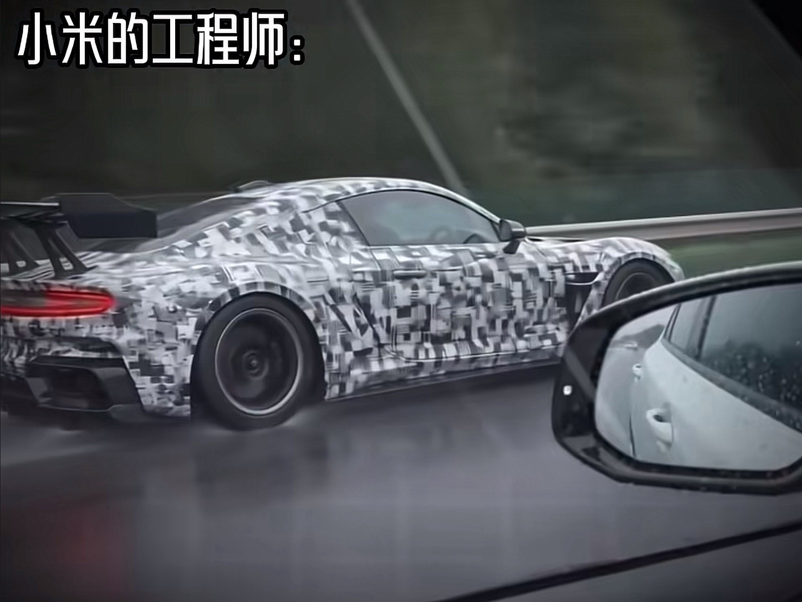啥？！两门的su7？比小米su7ultra更强的诞生了吗😜小米汽车