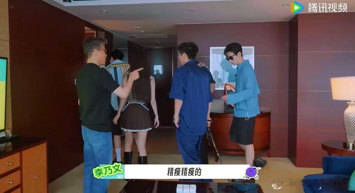 林一没穿鞋就跑去看瘦了的郭京飞代入感太强了！听到大瓜立马动身，林一连鞋都来不及