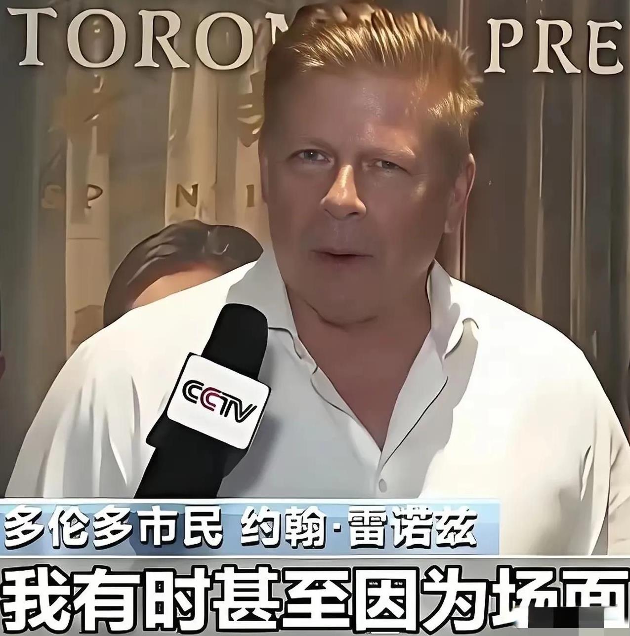 8月7日，战争史诗《南京照相馆》登陆加拿大多伦多院线。当放映厅灯光亮起时，观众约