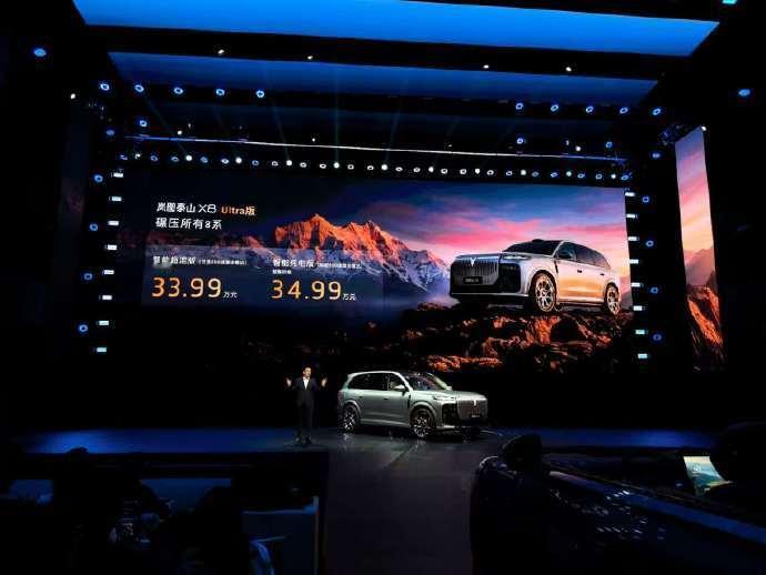 岚图泰山X8预售30.29万起，看完配置我真觉得有点东西。说实话，一开始看到这个