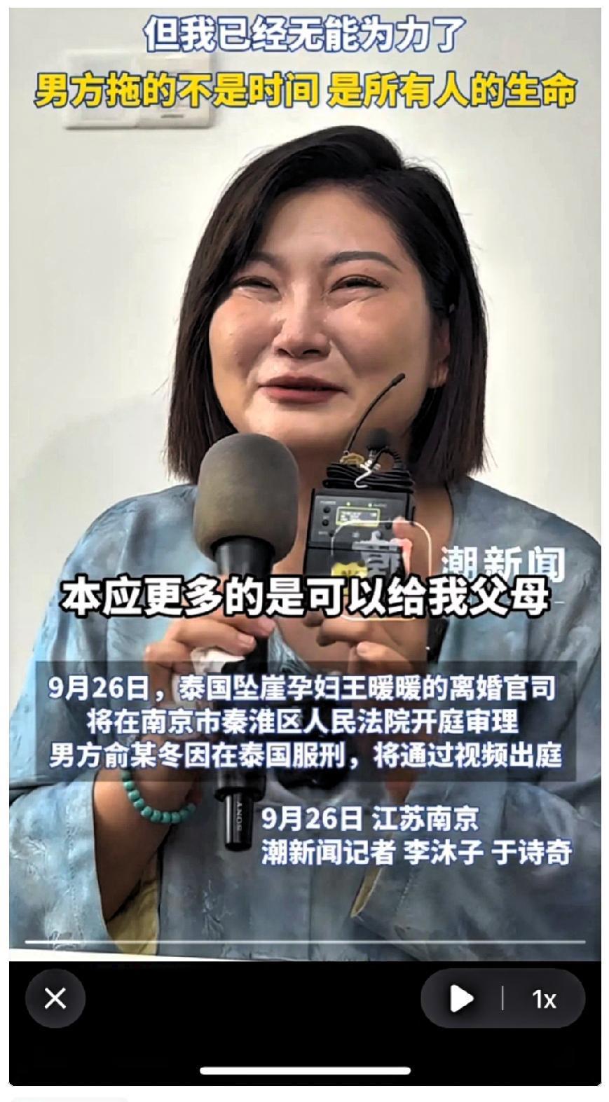 我一点也不同情这位泰国坠崖孕妇因为她太拎不清了，孩子上不了户口，年迈时日不多的