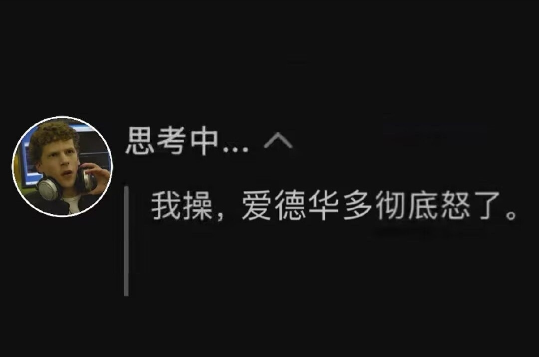 笑死了这个表情​​​