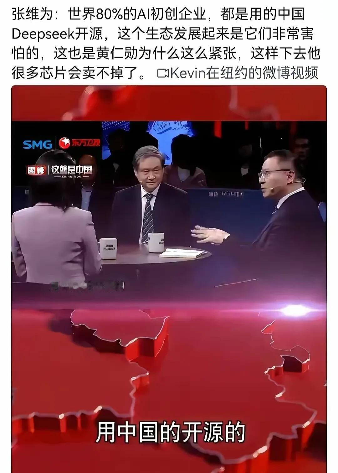 不能用自己的长处去对应他人的短处，借以抬高自己，贬低他人。这是张维为教授一类学者