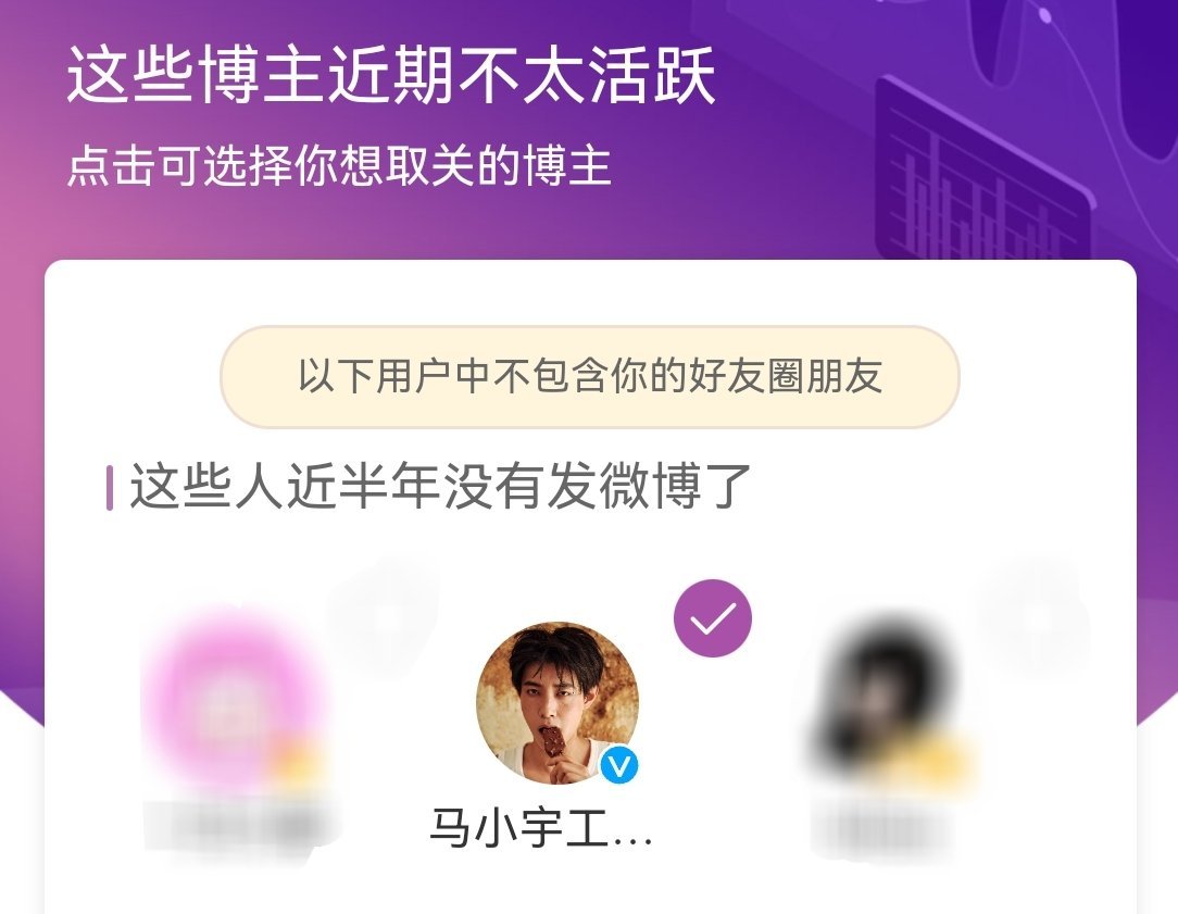 这账号还有用吗？