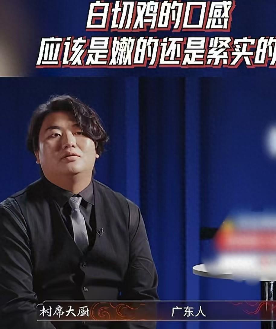 全红婵哥哥参加厨综被淘汰，评论区一边倒，官媒都“无语”了。奥运冠军全红婵