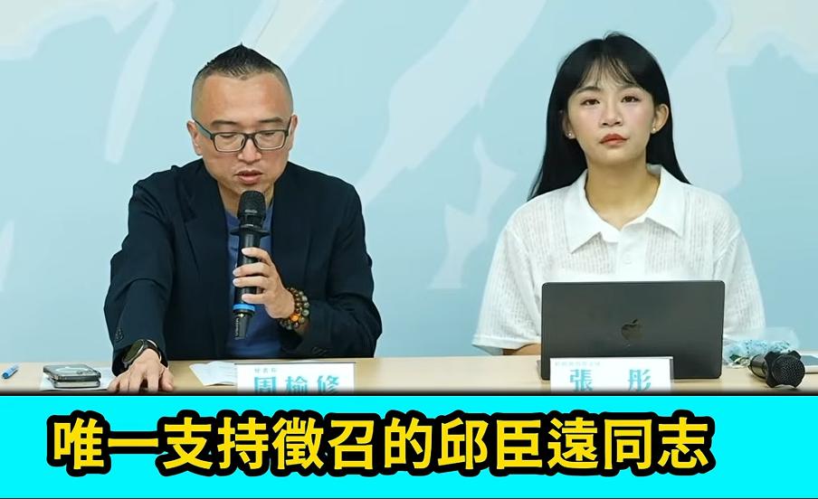 黄国昌终究还是没有留给郑丽文一个体面，就在9月6日，民众党专门就新竹县蓝白合一事
