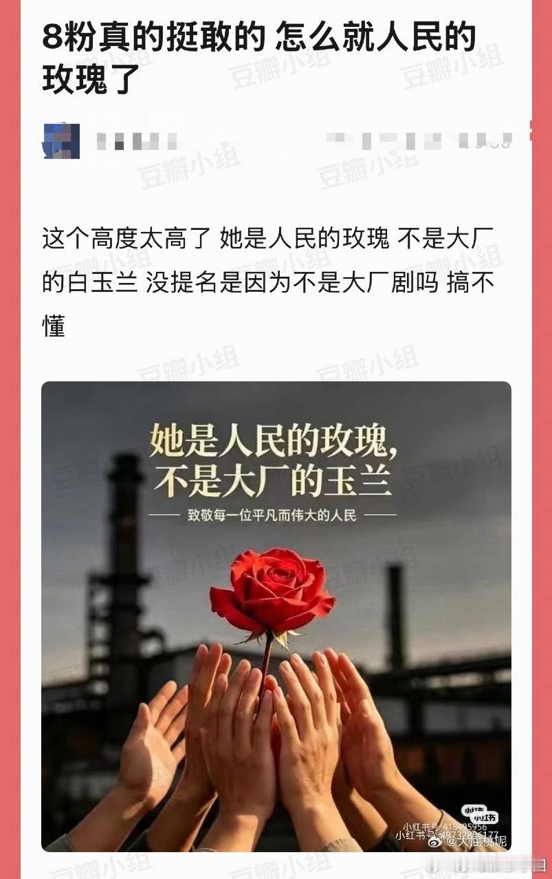 人民需要帮助捐款的时候，解解隐身了