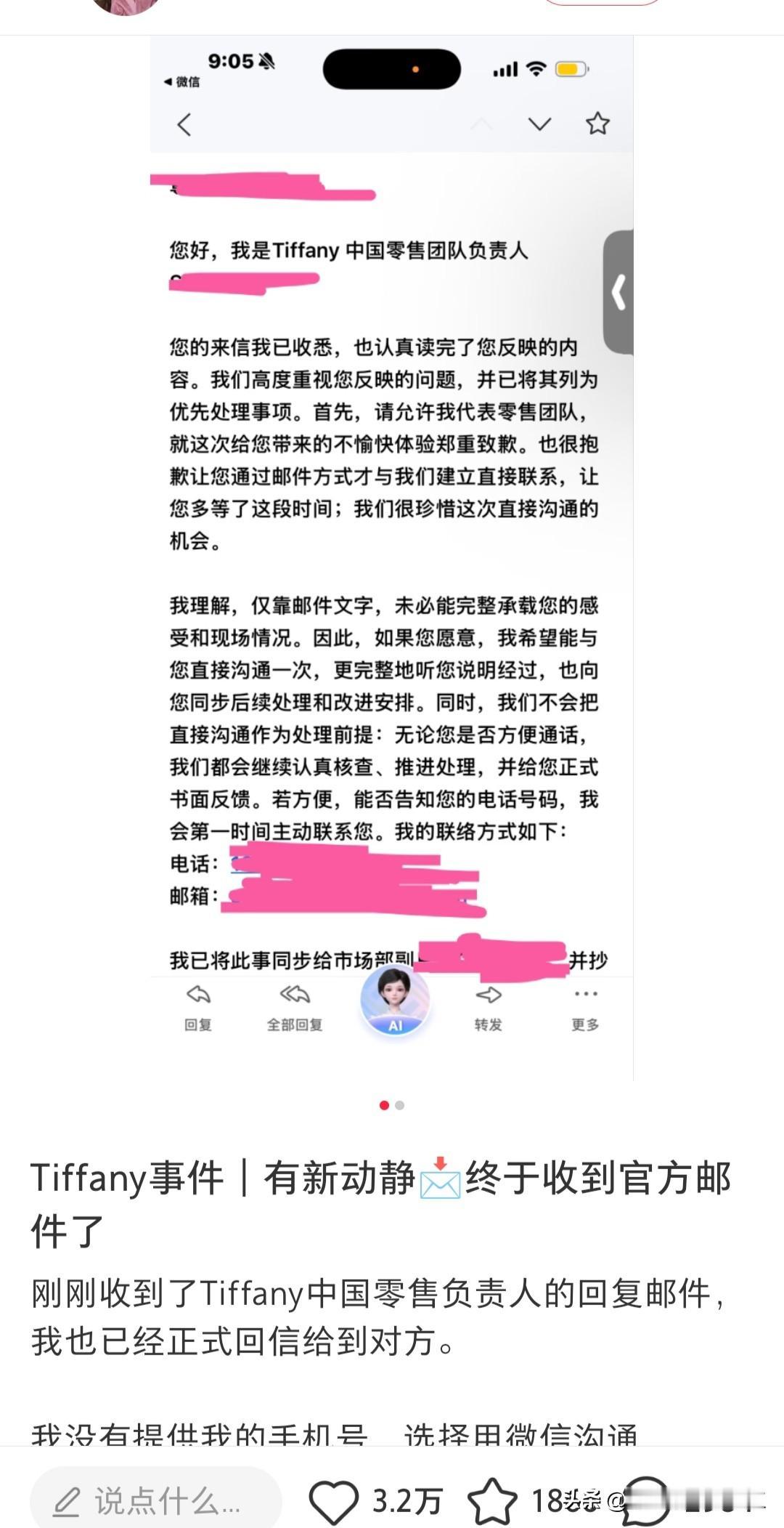 在小红书刷到一个惊天大瓜，成都的一个女士在一个大品牌那边花了20多万买了钻石