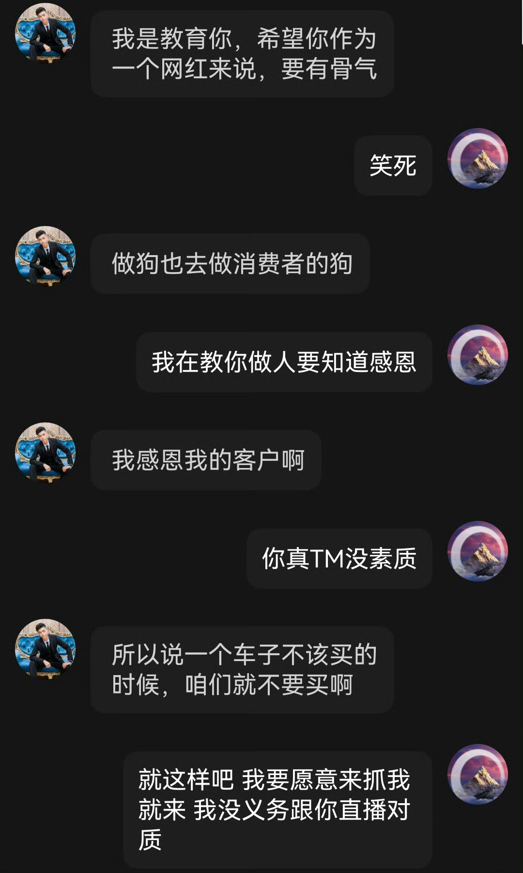 《感恩》