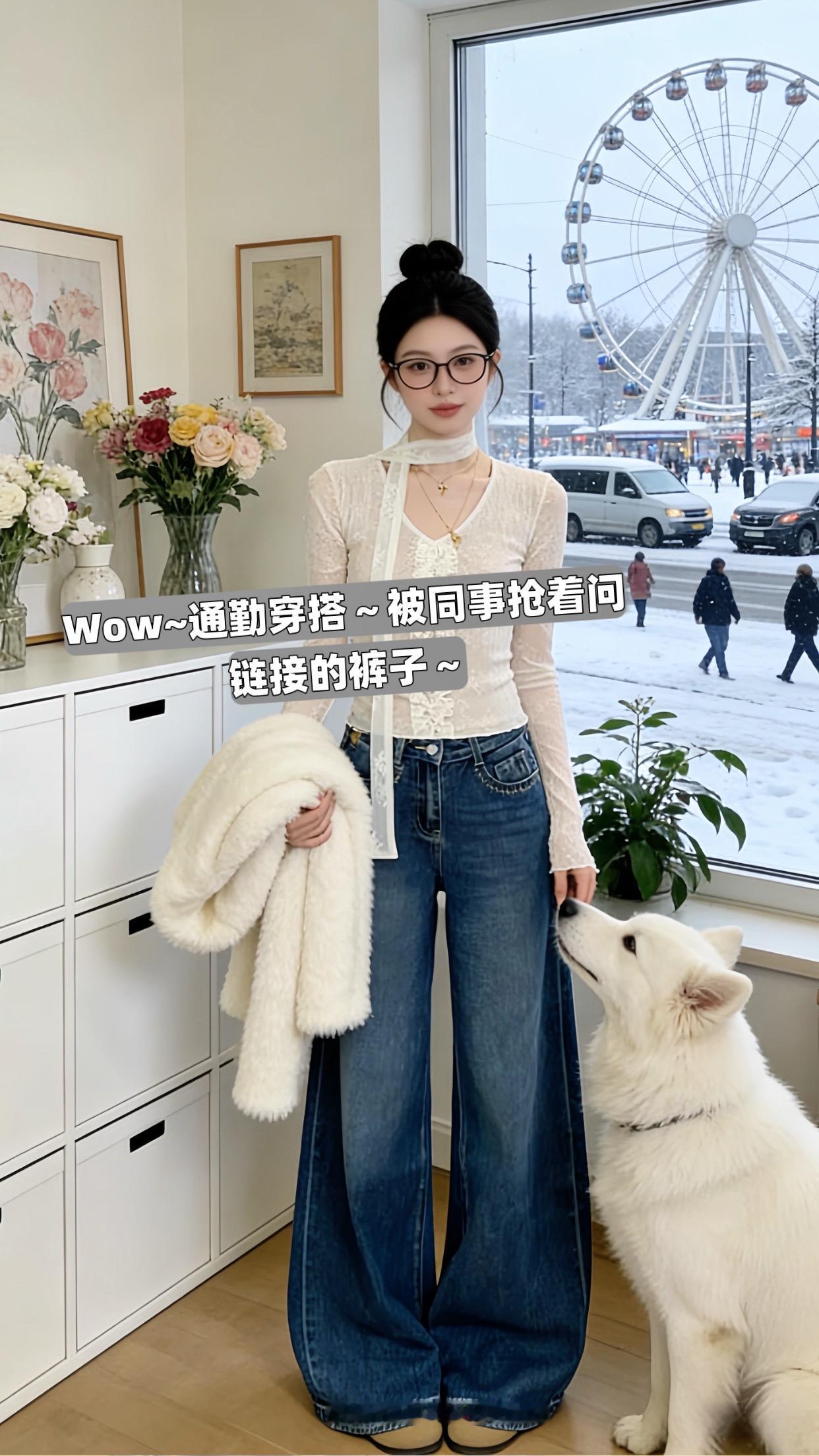 小个子穿搭通勤搭配修饰腿型显腿长冬季阔腿裤搭配百搭裤子