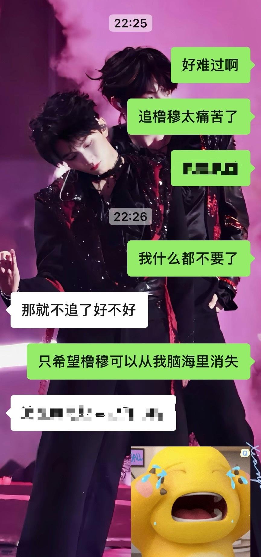 一声不吭比发卖更难受​​​