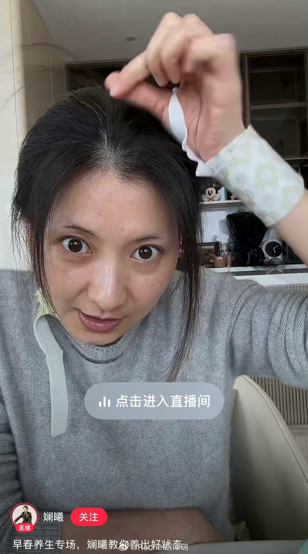 眉庄姐姐老了好多眉姐姐的眉毛怎么了