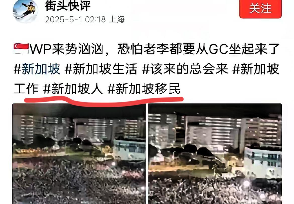 新加坡华人近几日在身份认同上很矛盾，一方面强调自己是“新加坡人”，淡化自己作为华