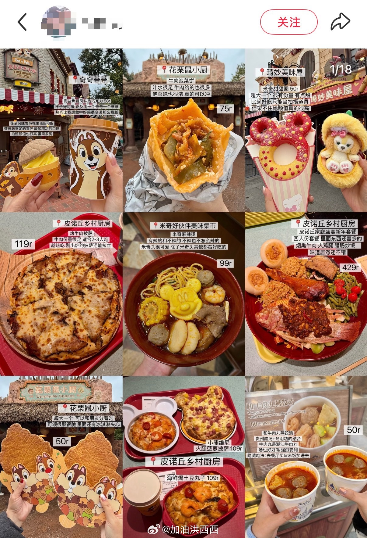 迪士尼物价景区里面物价贵是很正常的事情呀，而且迪士尼不仅吃的贵，门票也贵，周边