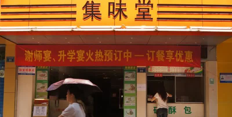 高考刚一结束，纪委就开始各单位检查最近违规吃喝落实情况，同时要求不搞升学宴。