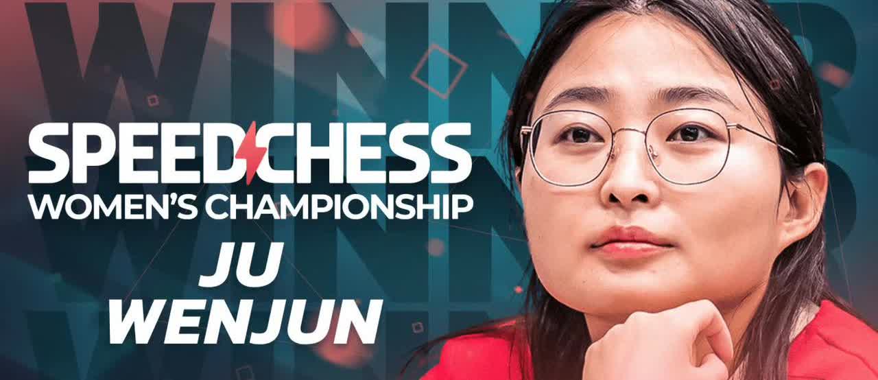 中国德比，居文君力克侯逸凡，成功卫冕！女子速度国际象棋锦标赛决赛，现役棋