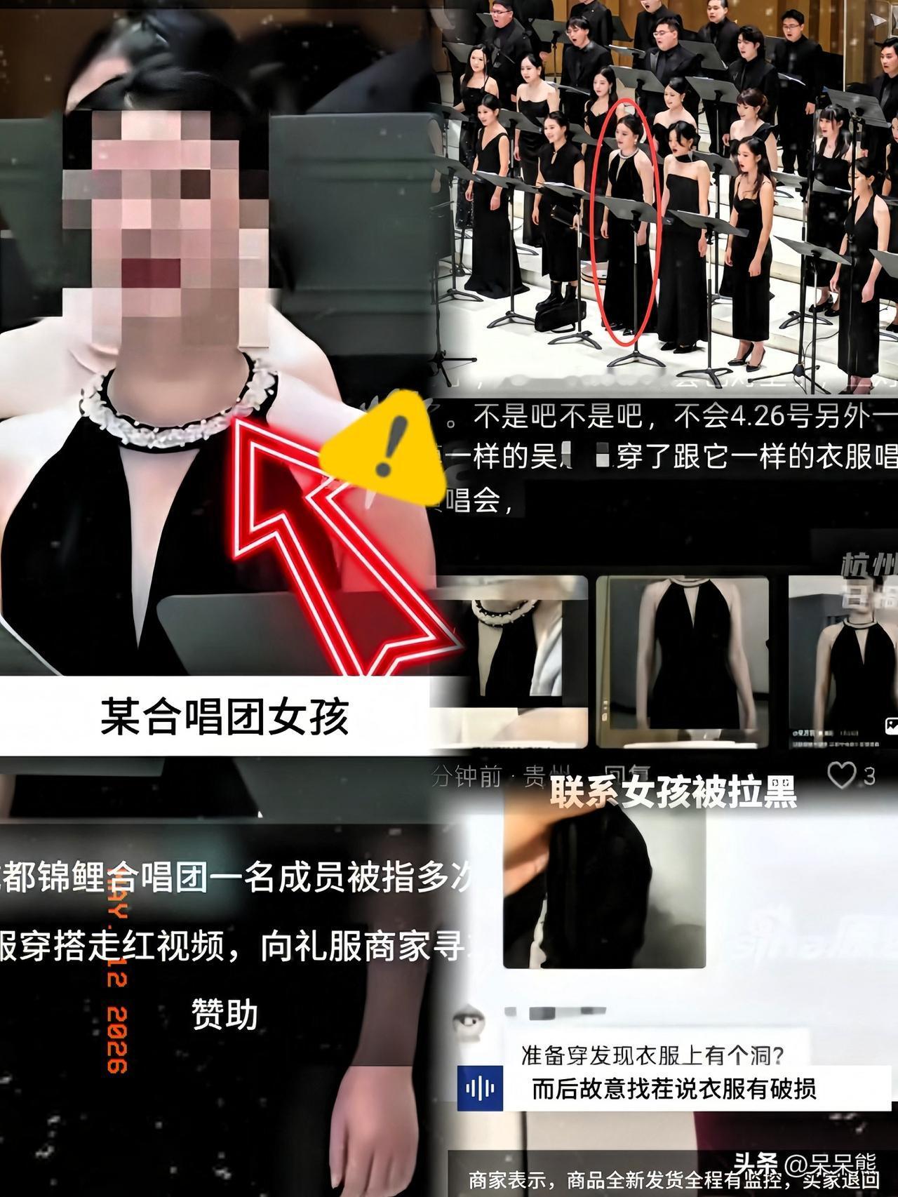 后续来了！这个女孩白嫖了这件衣服事小，她事后发表的言论以及她的思维逻辑是个大