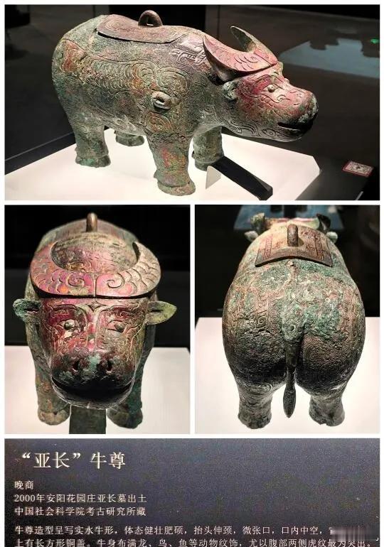 镇馆之宝：殷墟博物馆【标准版】一座关于殷商大墓文物的顶级博物馆。尽管被国博和河南