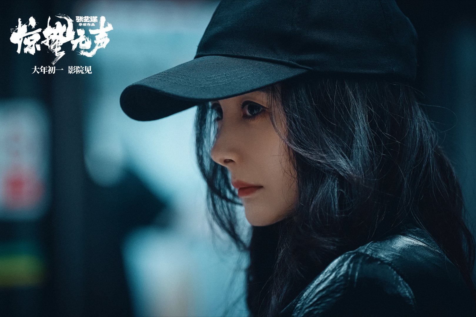 杨幂贺岁图好喜庆的一组明天大年初一电影院看白帆咯