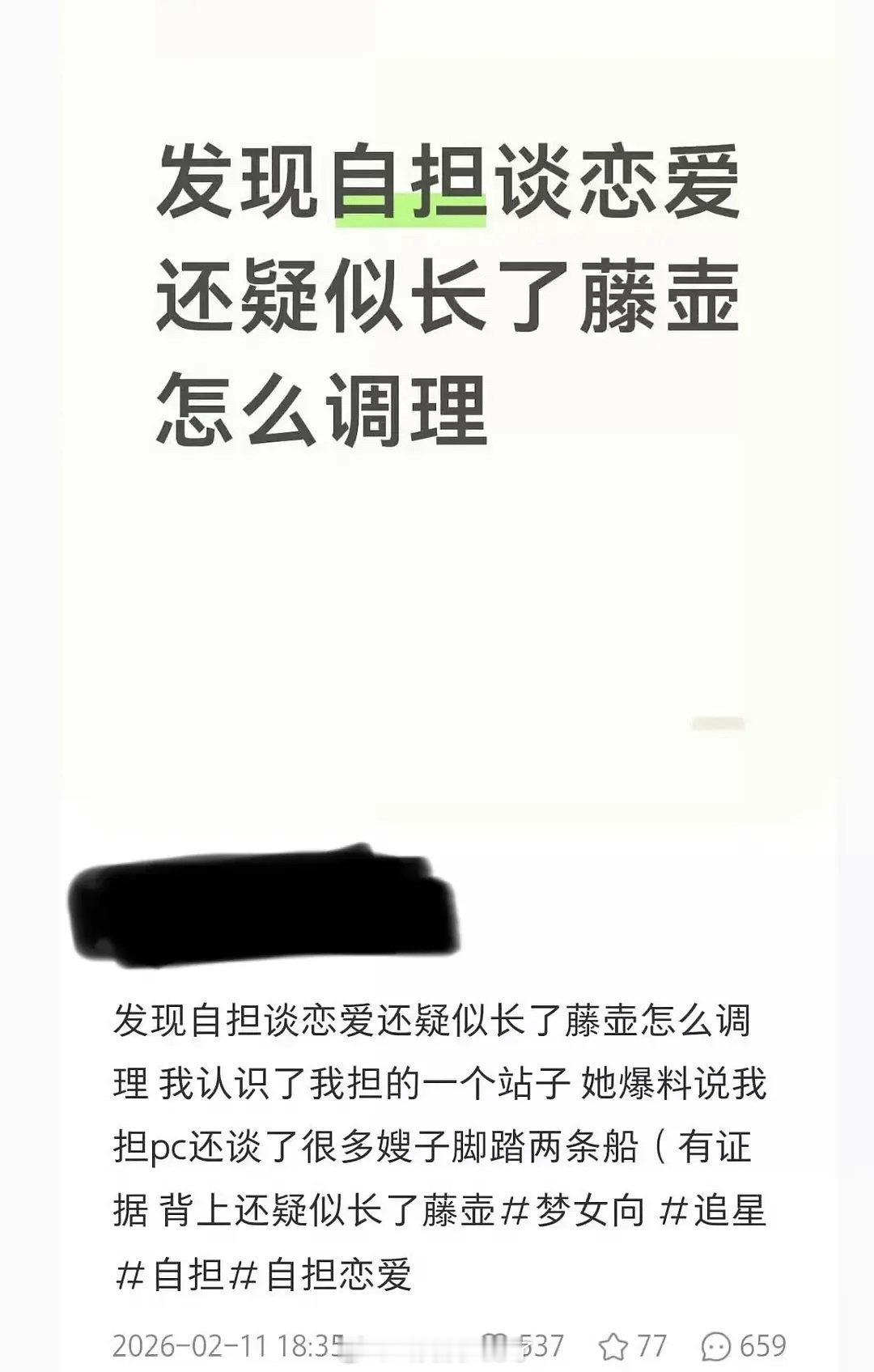 这说的是谁？听起来好像范围不广？