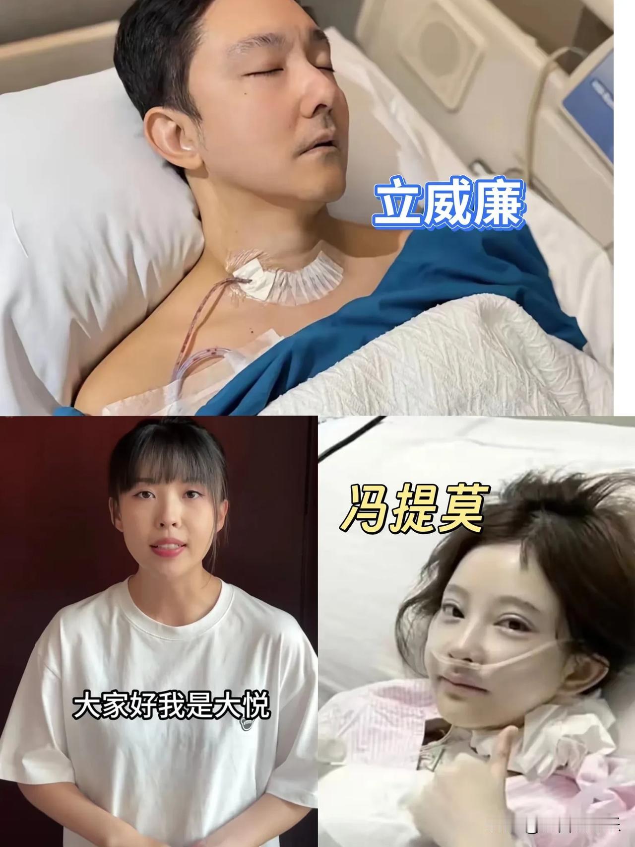 这些明星网红都是得了同一种病，以后大家可得注意了。演员立威廉49岁，得了甲状