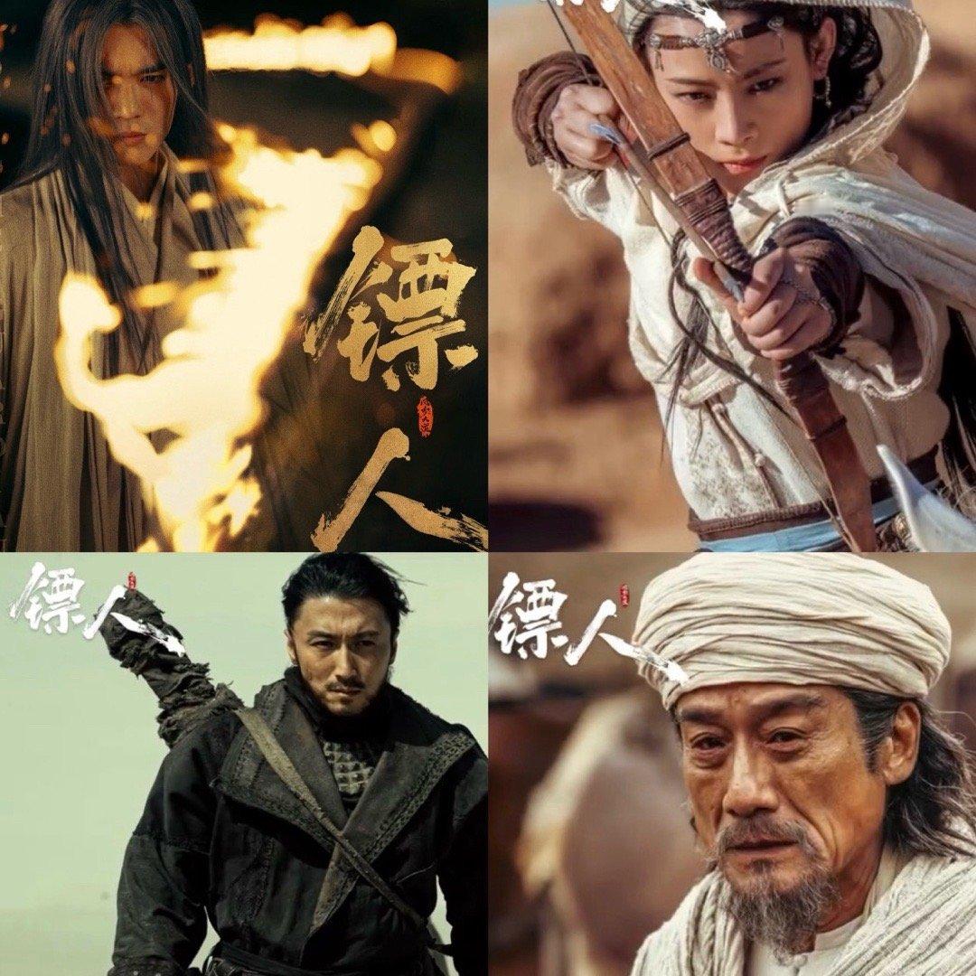 镖人剧照质量这波剧照直接封神！🥹质感拉满，每一帧都是江湖大片！新疆沙漠实景拍摄