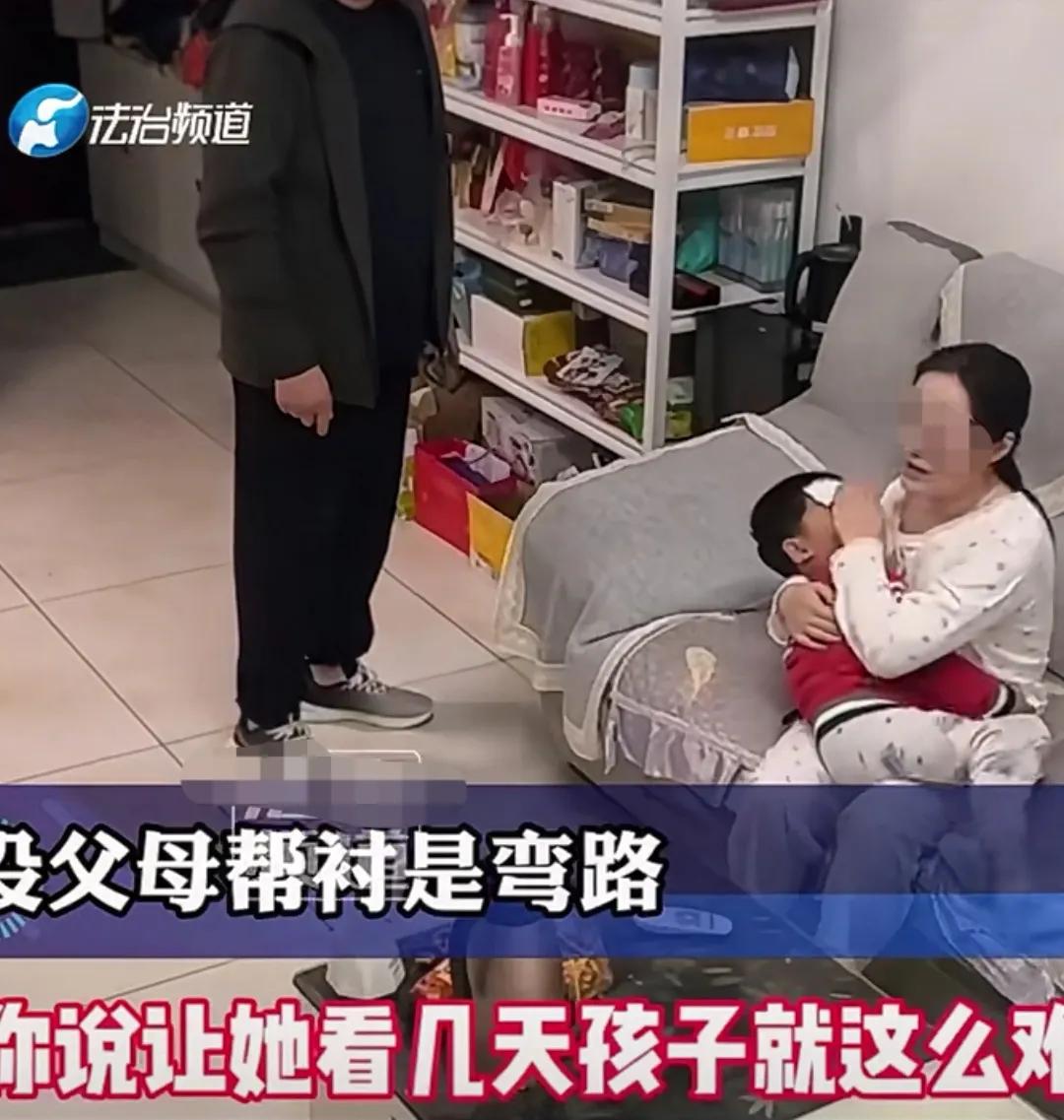 你妈不来看孩子，往后就别来了！2024年，孩子发烧，因为父母都要上班，妻子让丈夫