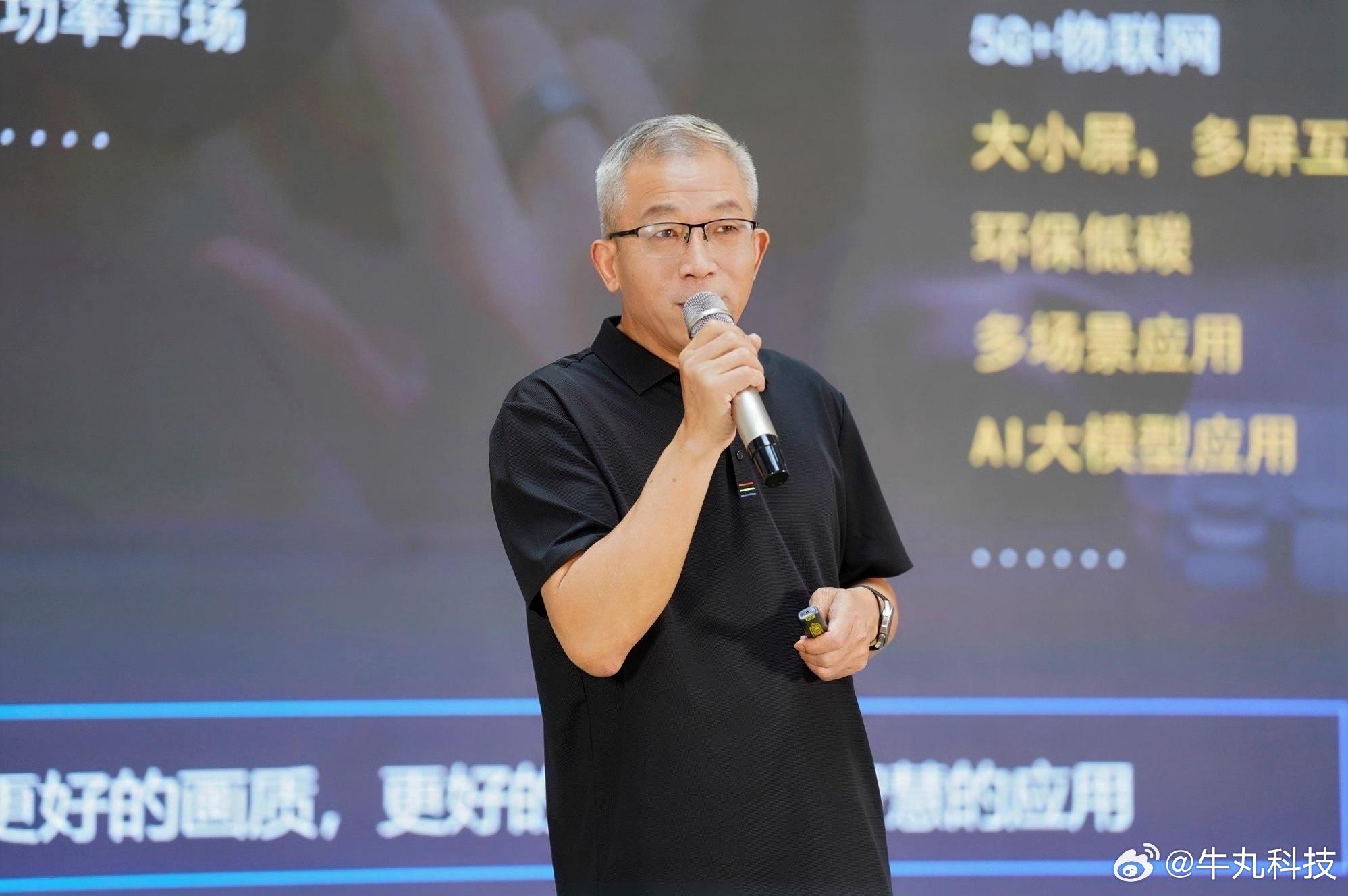 昨天创维发布了一款为影音发烧友量身打造的MiniLED电视A6FPro。牛哥