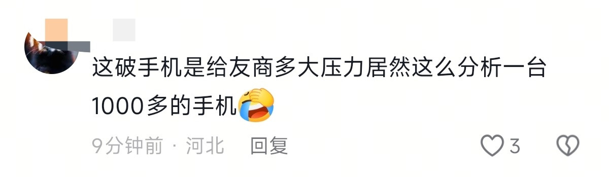 插帧那个，本来不想深入聊的，但考虑到视频都被投诉了，那我就稍微唠嗑下，包括如何鉴
