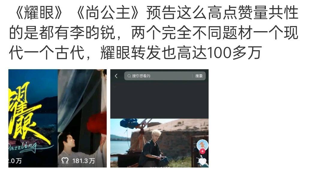 看看自己的一番扑街剧，ok？