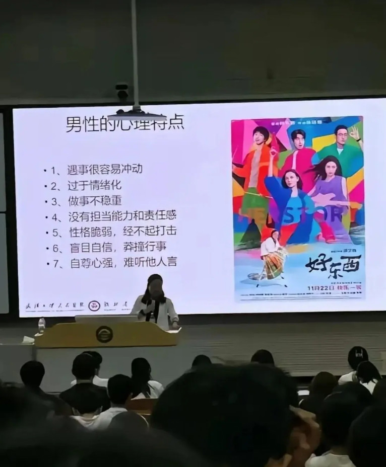 武大图书馆事件，进入深水区！这次的舆情汹汹，恐怕不是一个撤销处分，道歉能够解