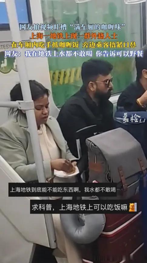 滚回自己的国家！11月25日，上海地铁2号线的车厢里，一场让人不适的场景突然上演