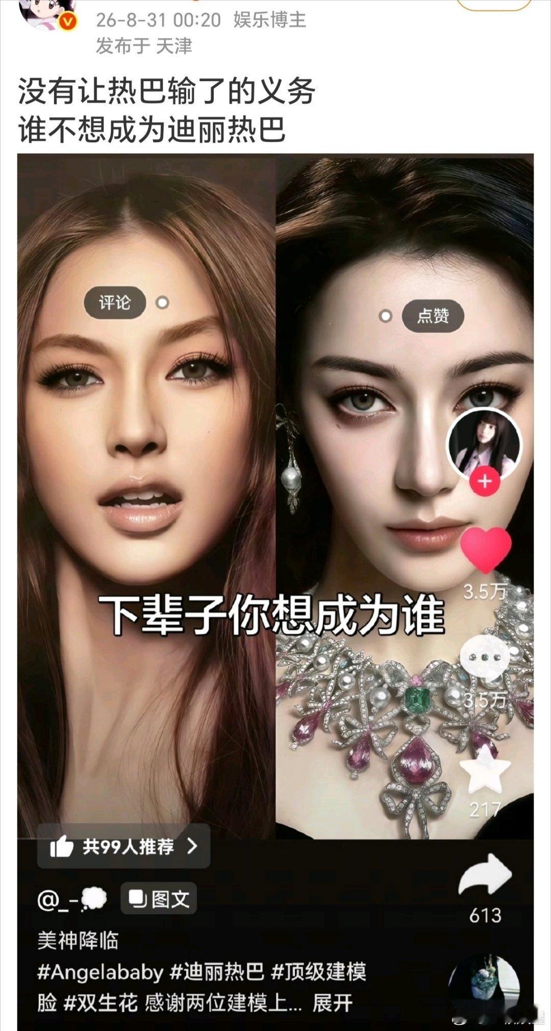 ？？？就这样自我安慰[笑着哭]​​​