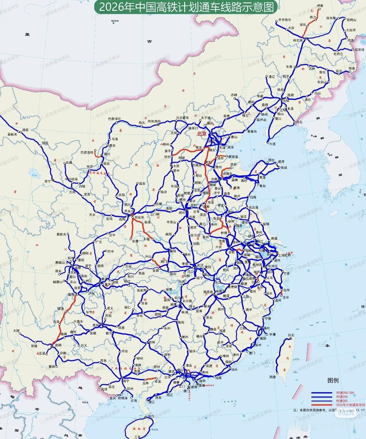2026年好多高铁线路要通车，标红的就是。1月上旬广清城际南延段开通，白云站、