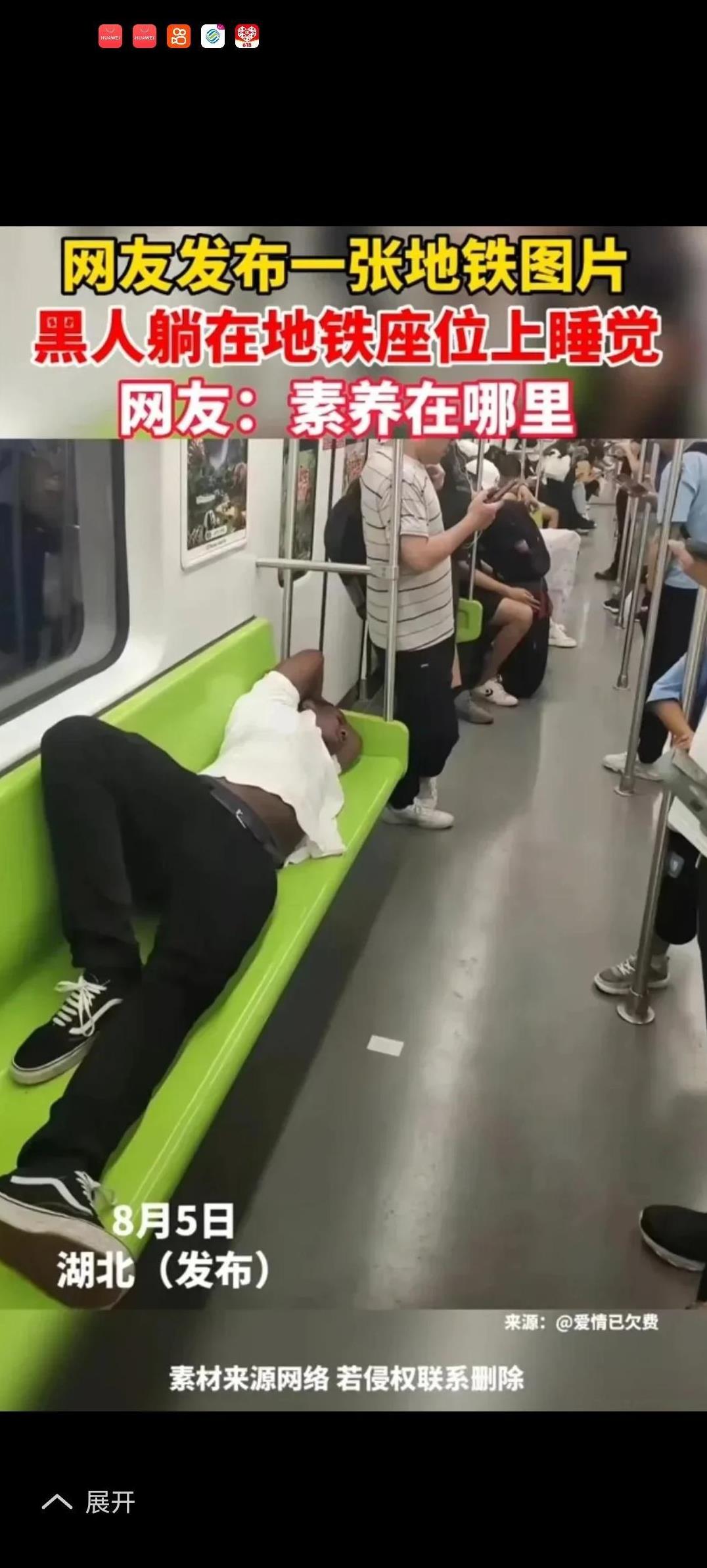 这个怎么没人管？