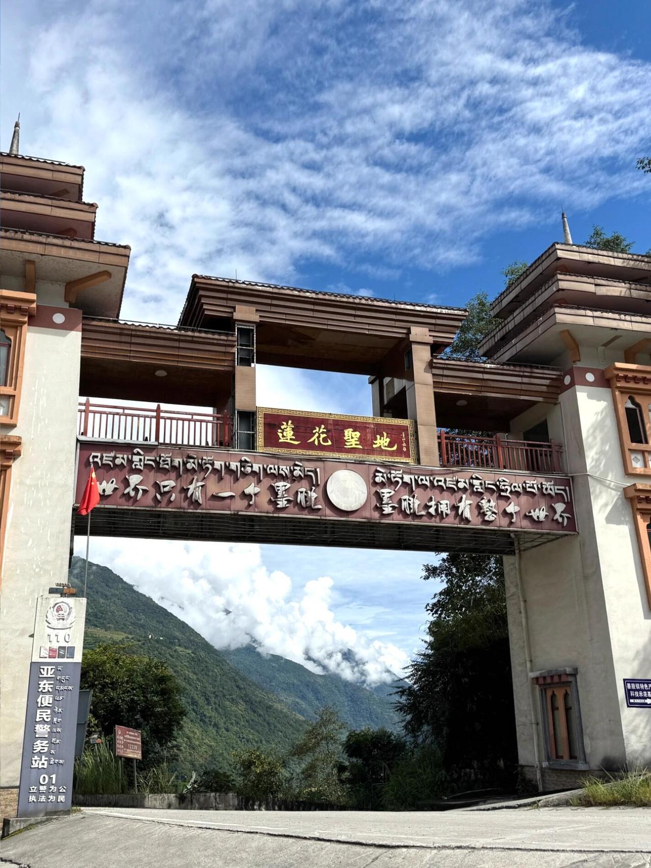 G318国道自驾进藏第七站——从雪国坠入热带，波密到墨脱的灵魂漂流（第一部分）