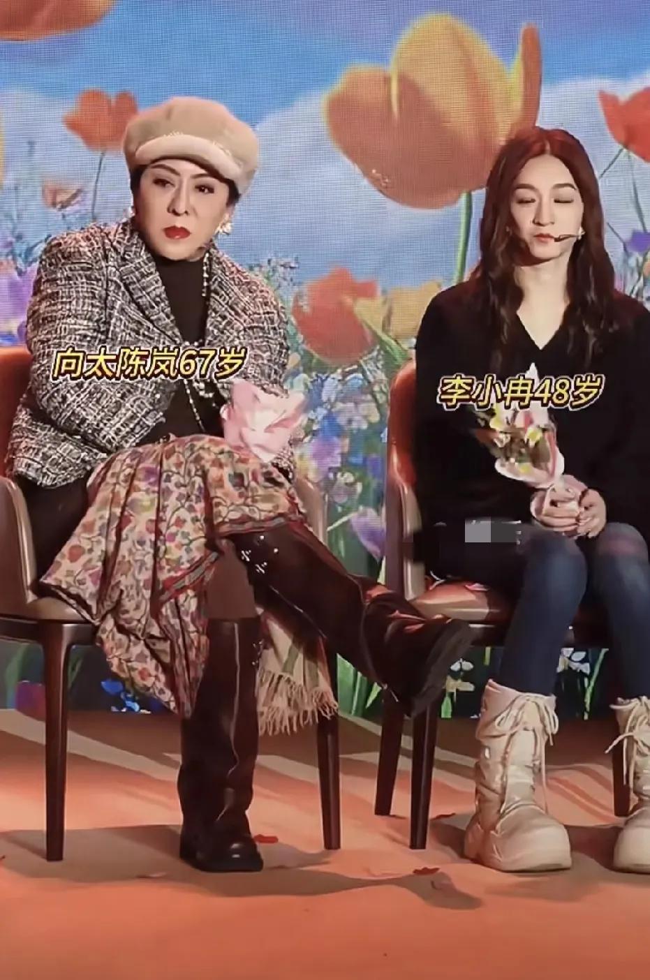 我妈妈看一路繁花又说，你看向太和李小冉坐一起，二郎腿都要蹭到李小冉旁边了，所以坐