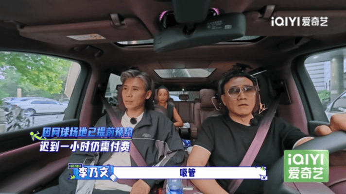 胡军李乃文当一天助理倒贴500助理打工之路充满波折，迷路乌龙搭配临时小插曲，拍