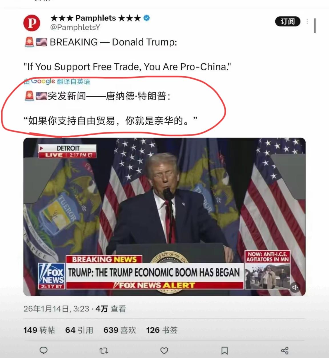 列强们总是善变且没有原则。当年我们拒绝贸易自由，列强们又是军舰又是大炮，非让