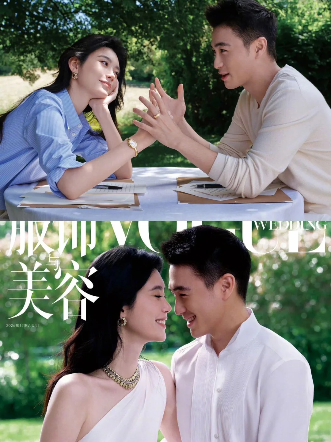 奚梦瑶 何猷君浪漫定格！婚礼首组封面来了～