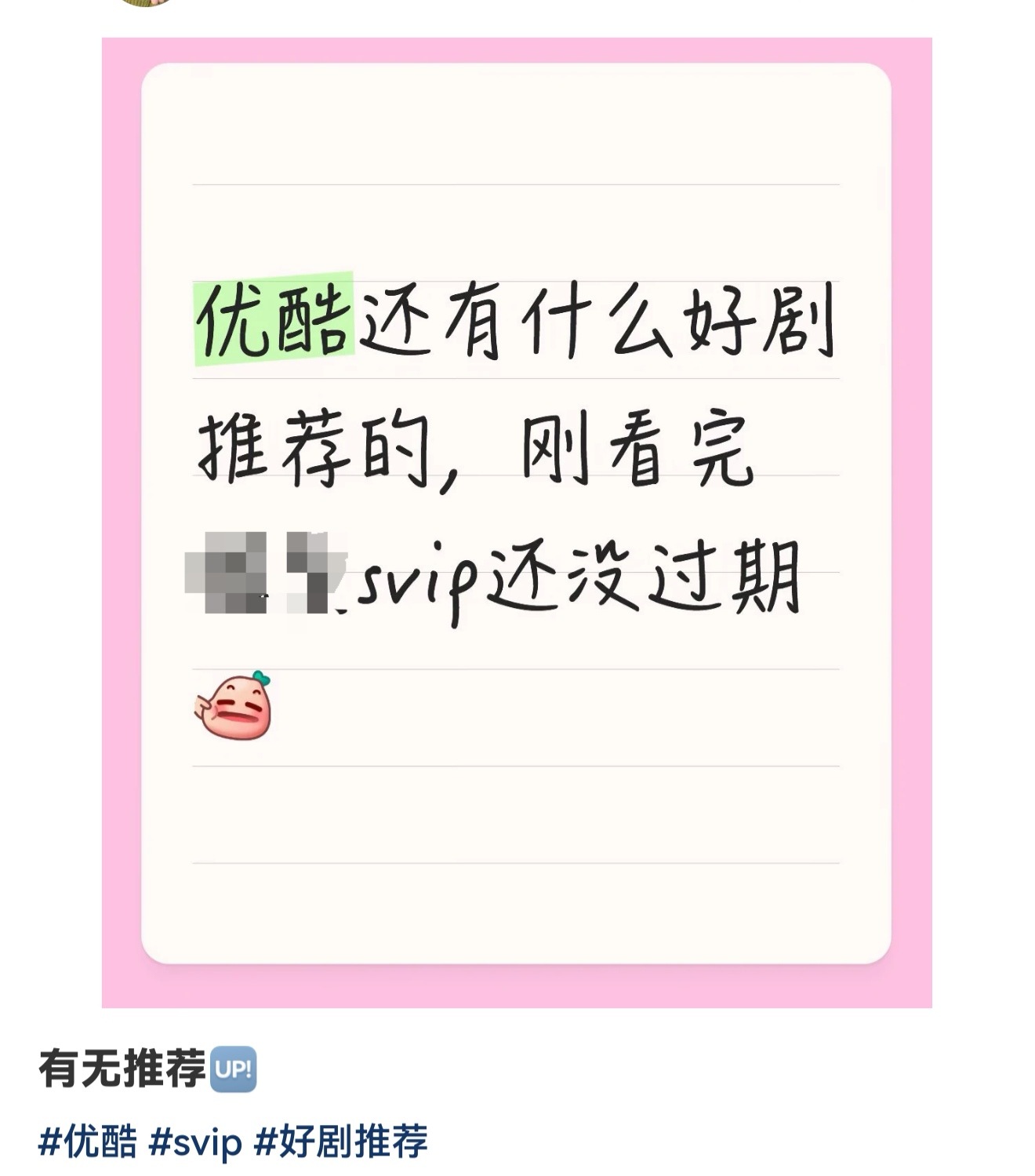 ie们都是安利天才，暑假当然要看成毅的剧啦