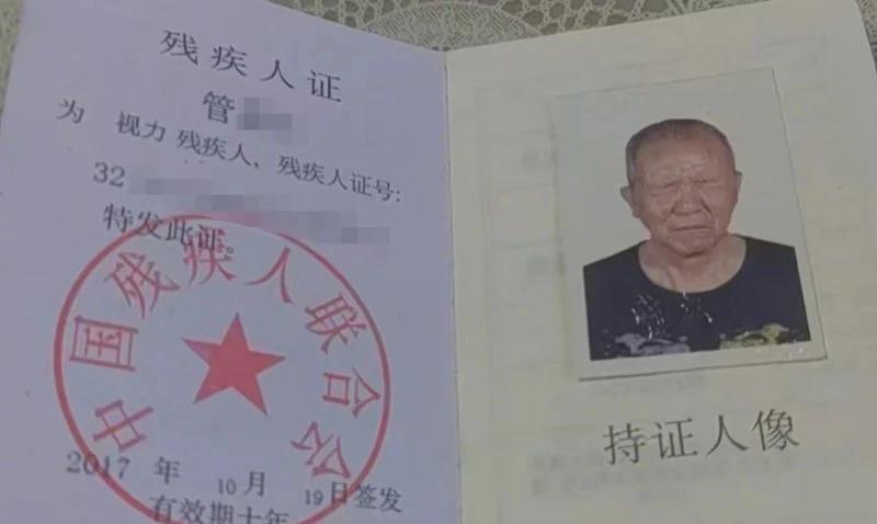 “强人所难？”近日，江苏扬州一位70岁的盲人来到营业厅，准备办理一张手机卡，谁料