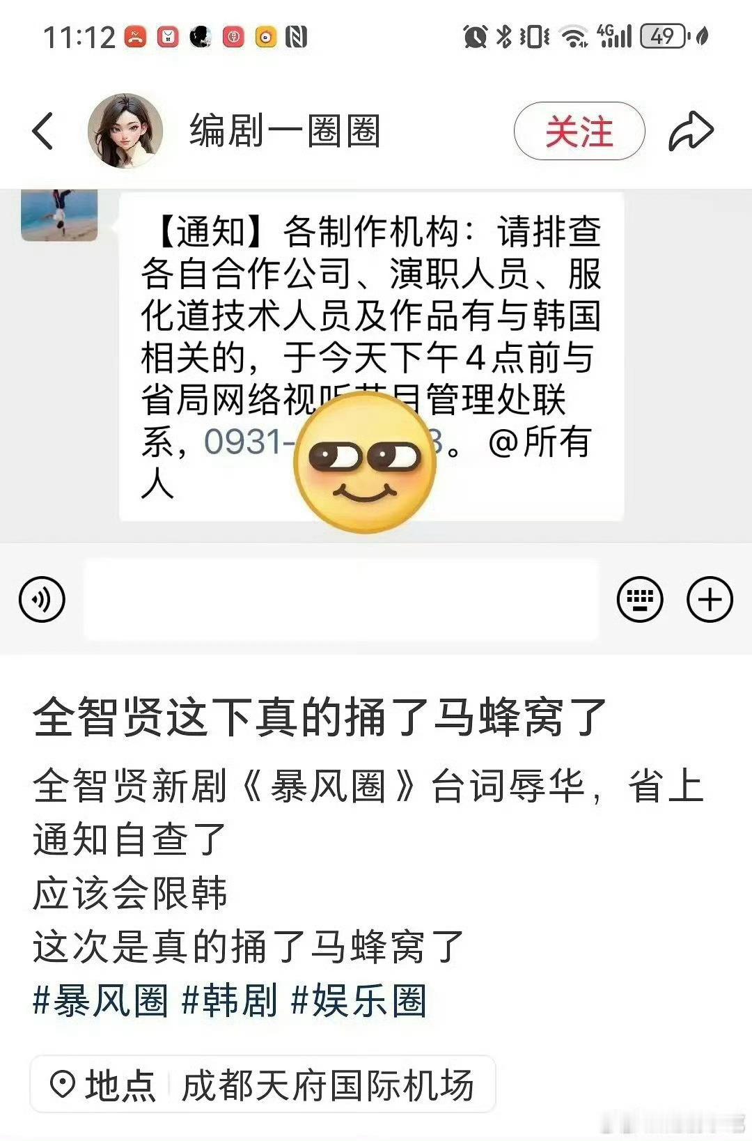 希望是真的​​​