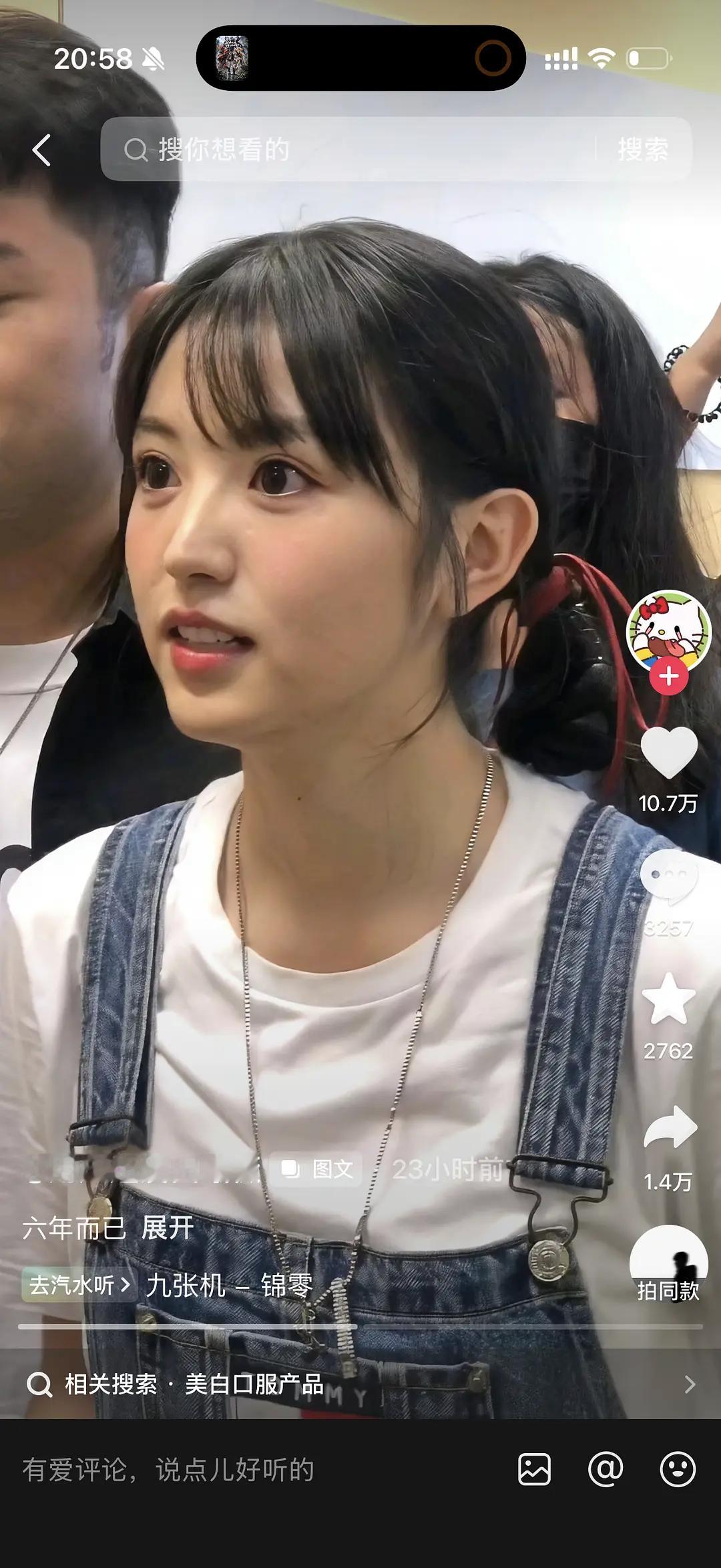 田曦薇这个才是真瘦了​​​