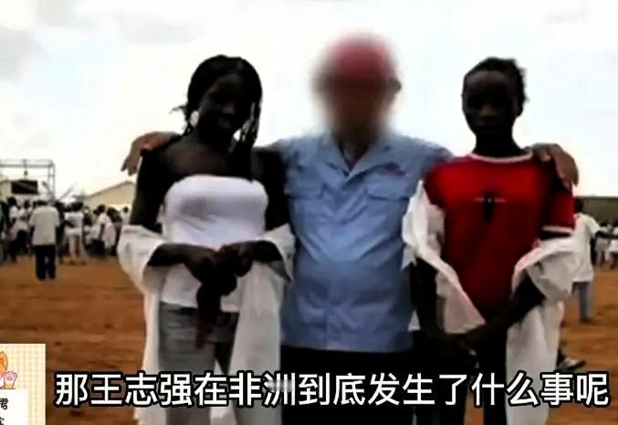 大哥非洲打工三年多，因为疑似患艾滋病病被单位送回，突如其来的判定，给他造成了巨大