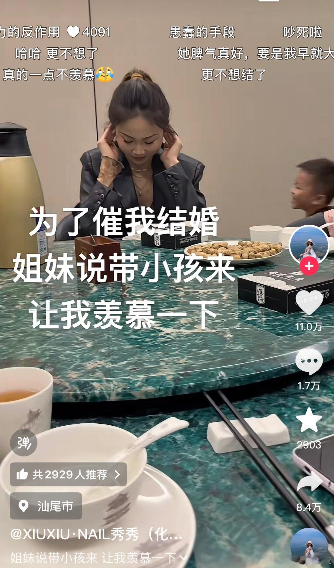 别享福了[捂脸哭][捂脸哭]​​​