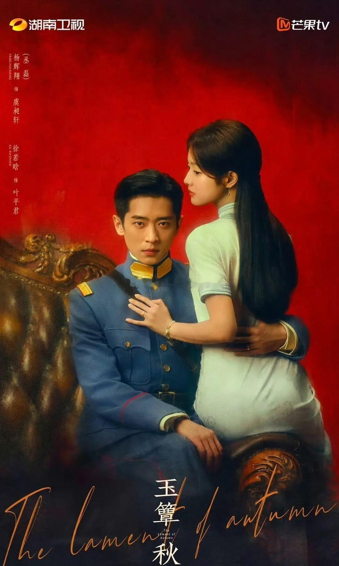 为什么这部剧的海报看着怪怪的​​​